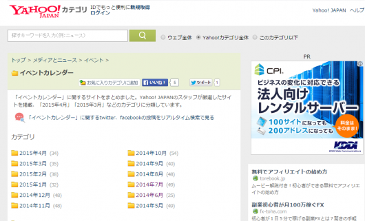 スクリーンショット 2015-04-11 06.01.42