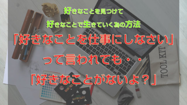 Gomプレイヤーのインストール方法 使い方とよく使うショートカットキー Pc1台で人生をわがままに生きるshinyaのブログ